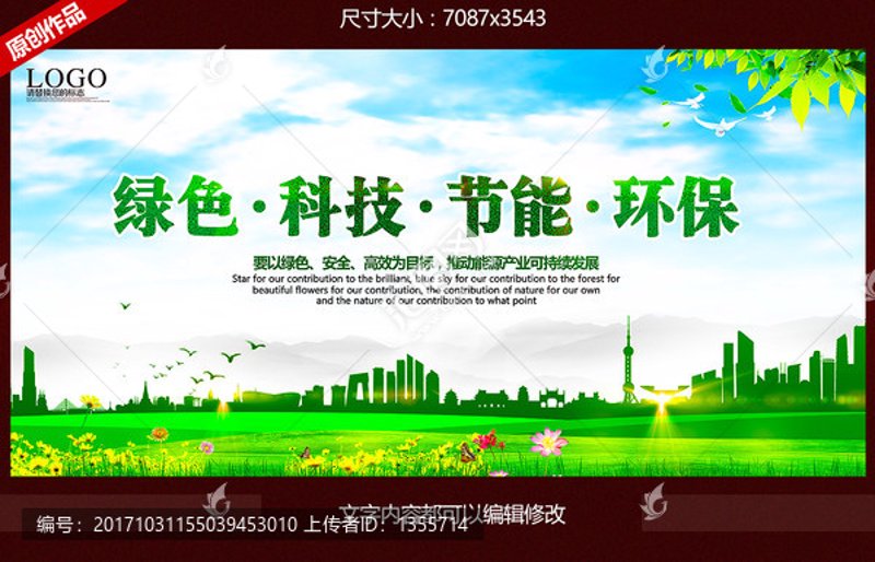 探寻现代环保新篇:废水处理技术的发展与趋势